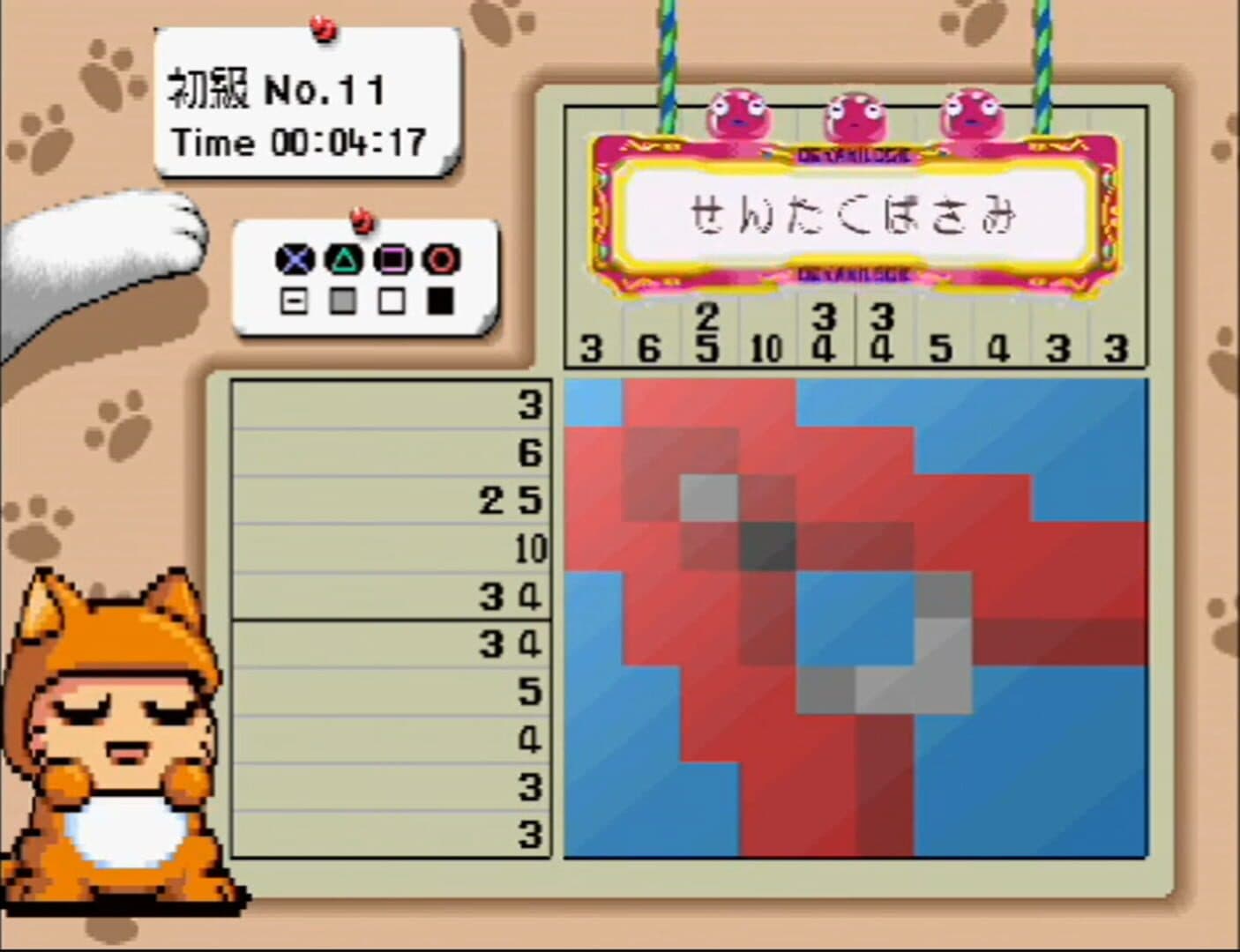Value 1500: O-chan no Oekaki Logic 3 screenshot 4