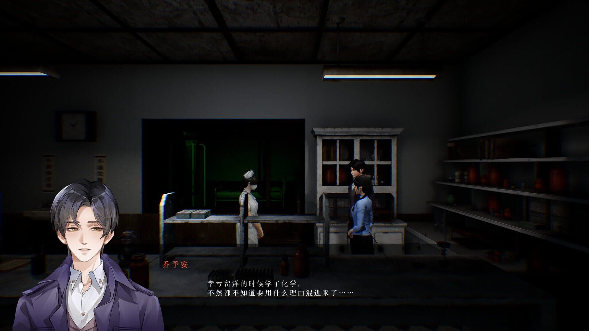 Mirages screenshot 6