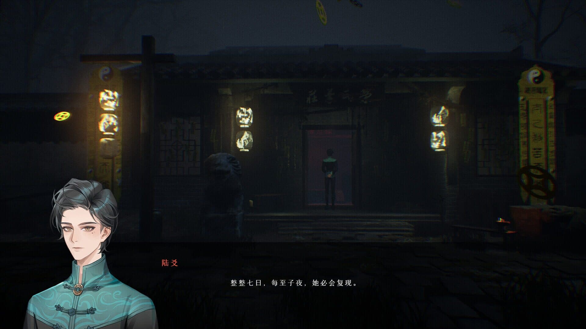 Mirages screenshot 9