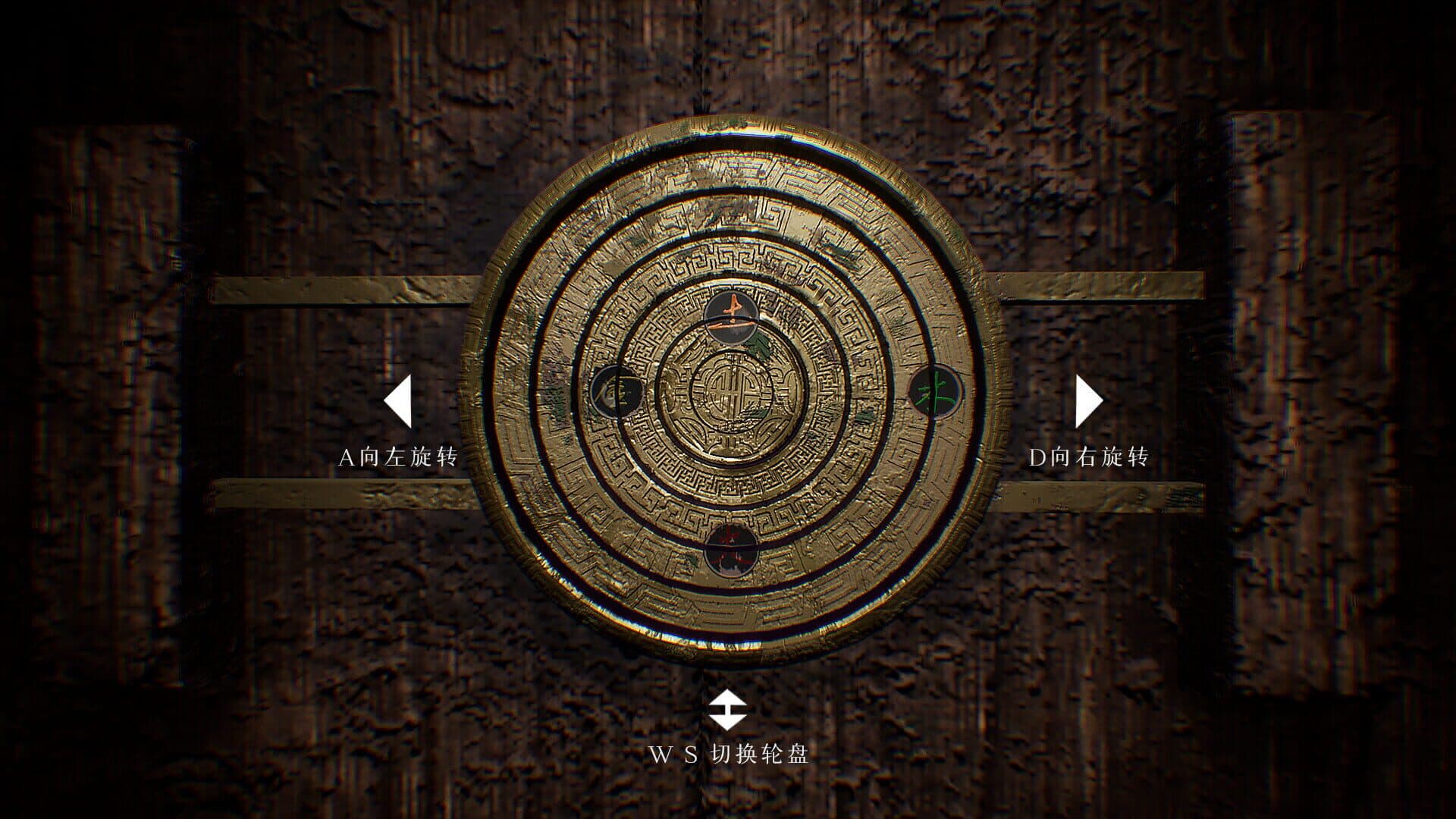Mirages screenshot 7