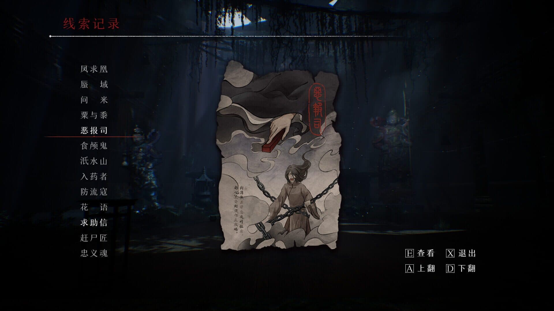 Mirages screenshot 8