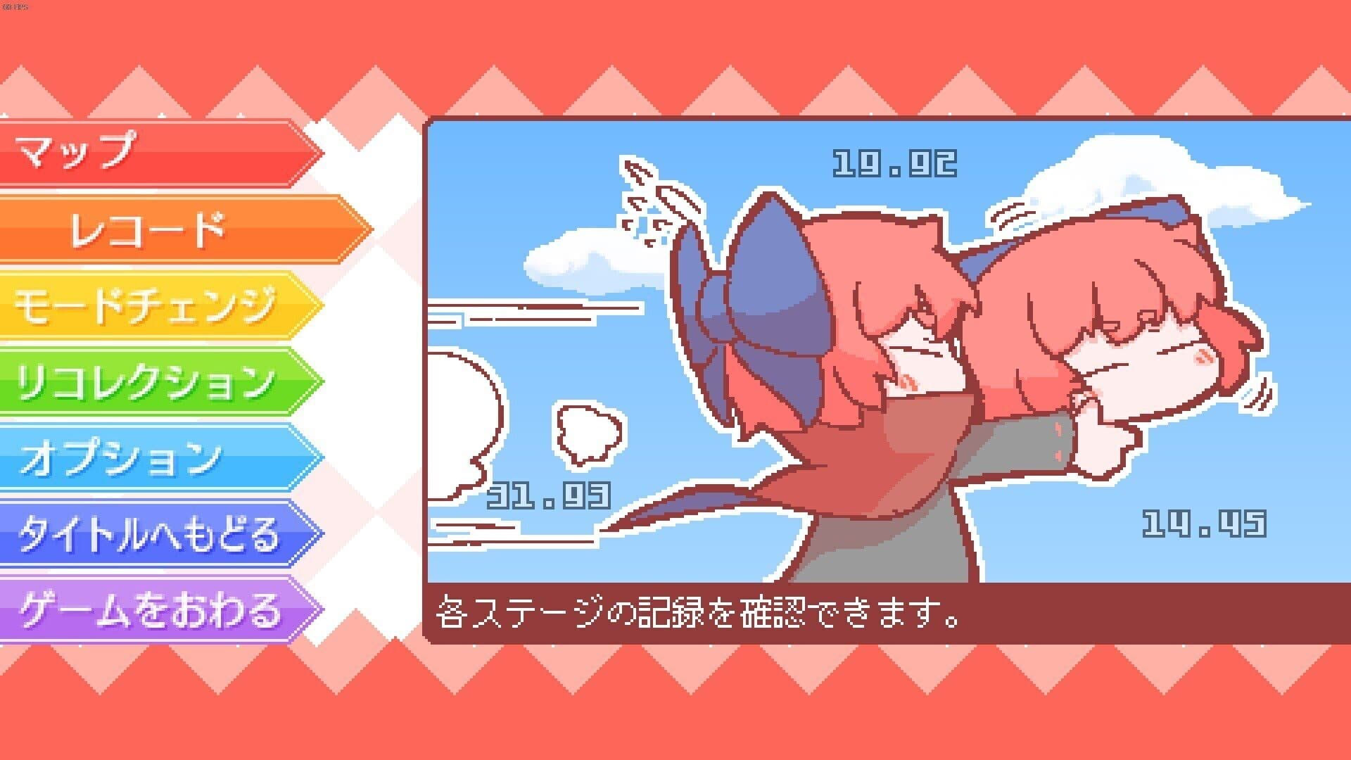 Kubinashi Recollection screenshot 16
