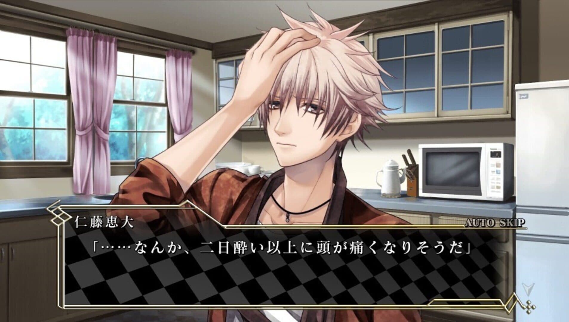 Vamwolf Cross screenshot 4