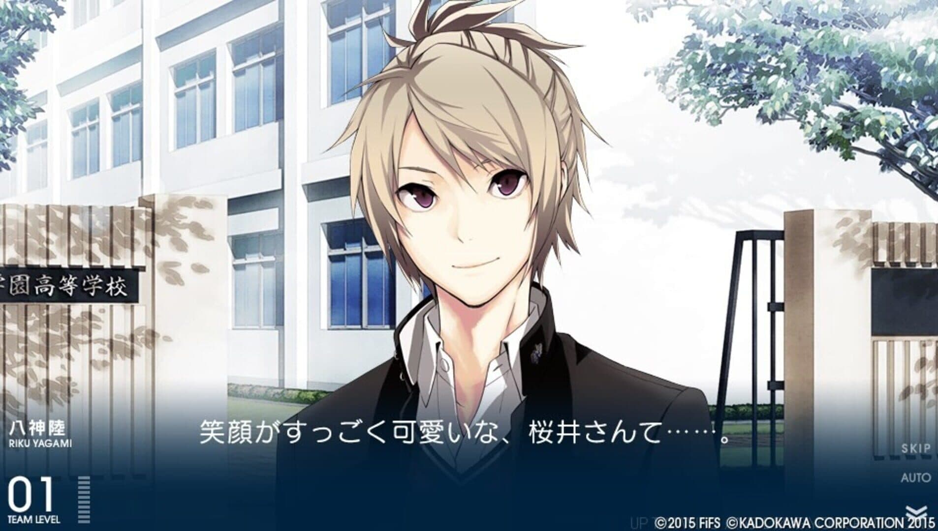 Prince of Stride screenshot 2