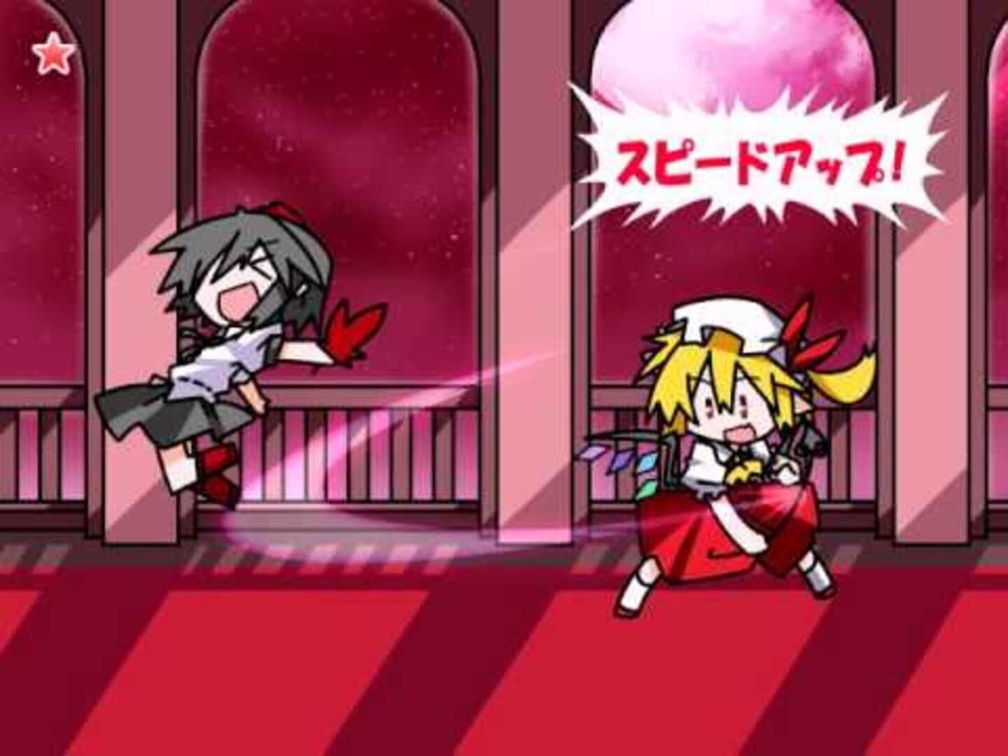 Touhou Rhythm Carnival! Kurenai screenshot 15