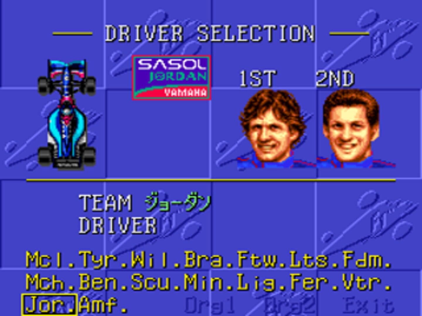 F-1 Grand Prix Part II screenshot 3