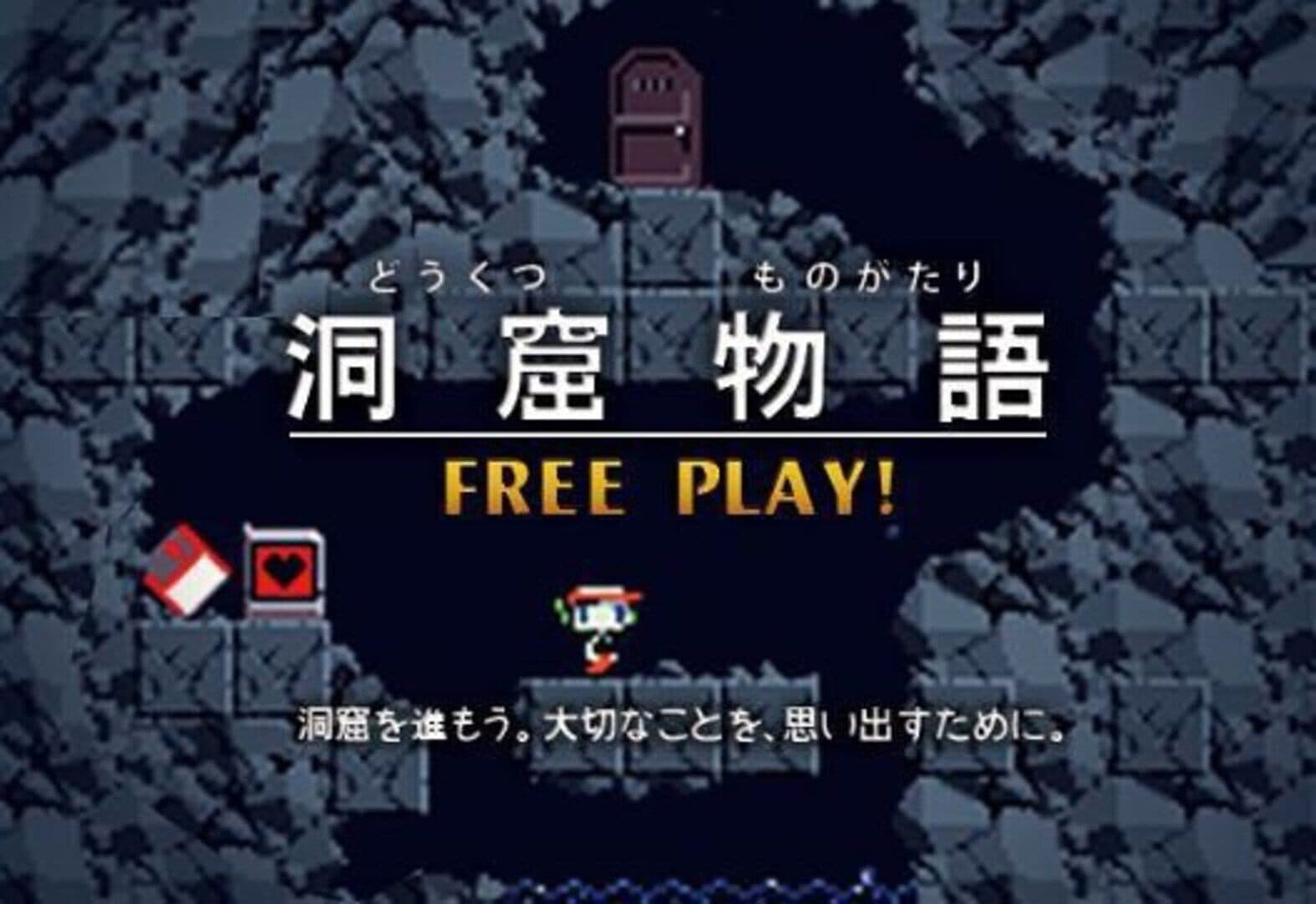 Cave Story screenshot 17