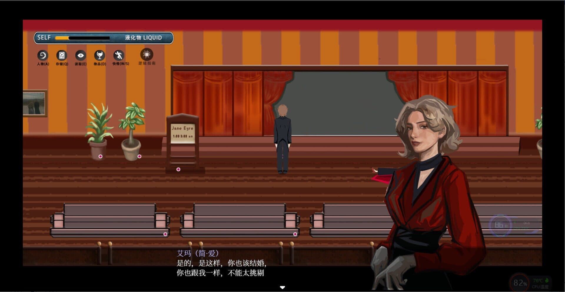 Liquid screenshot 3