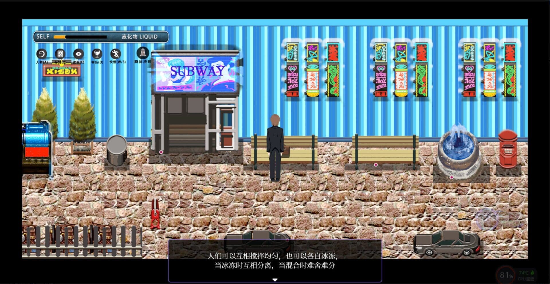 Liquid screenshot 7