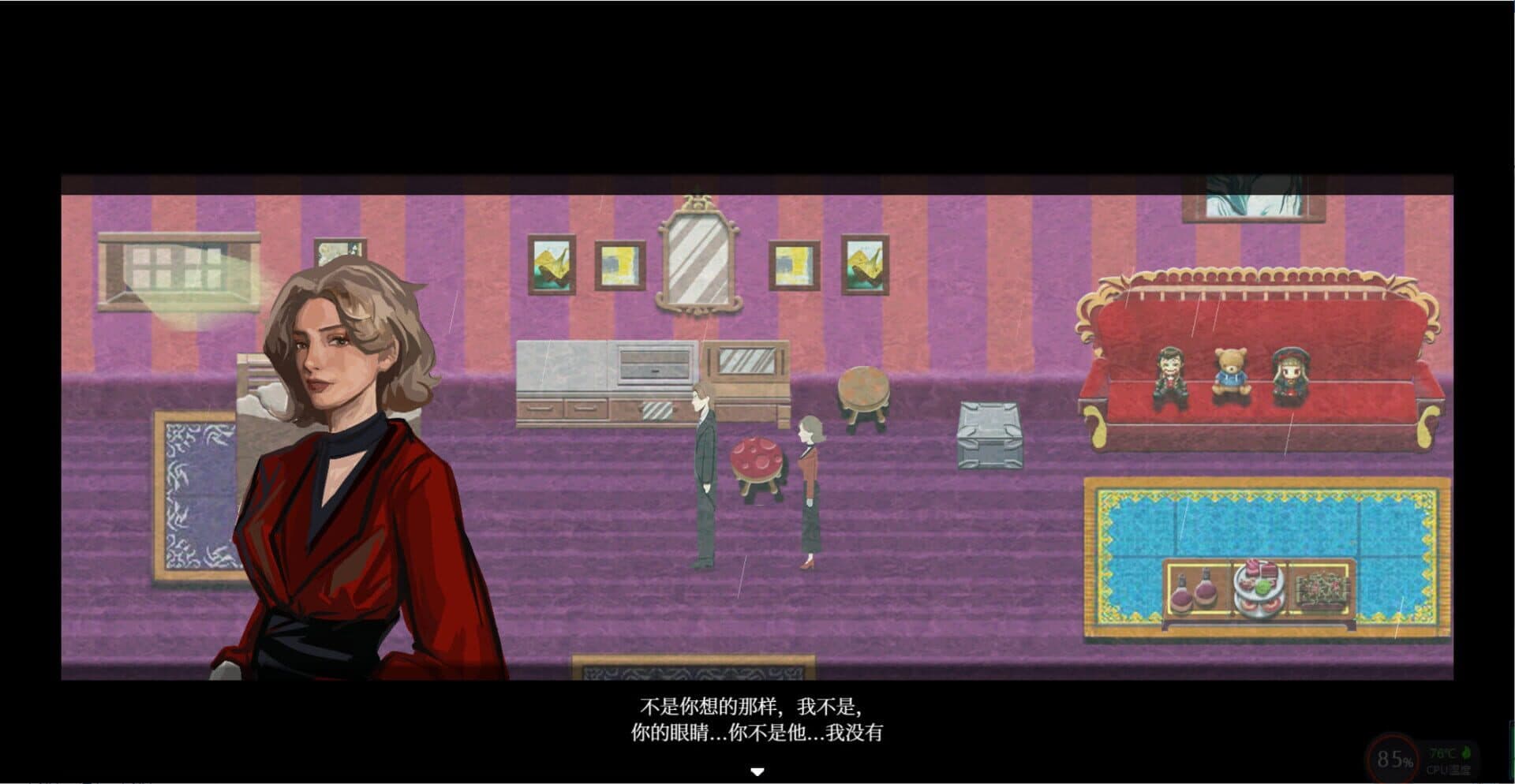 Liquid screenshot 4