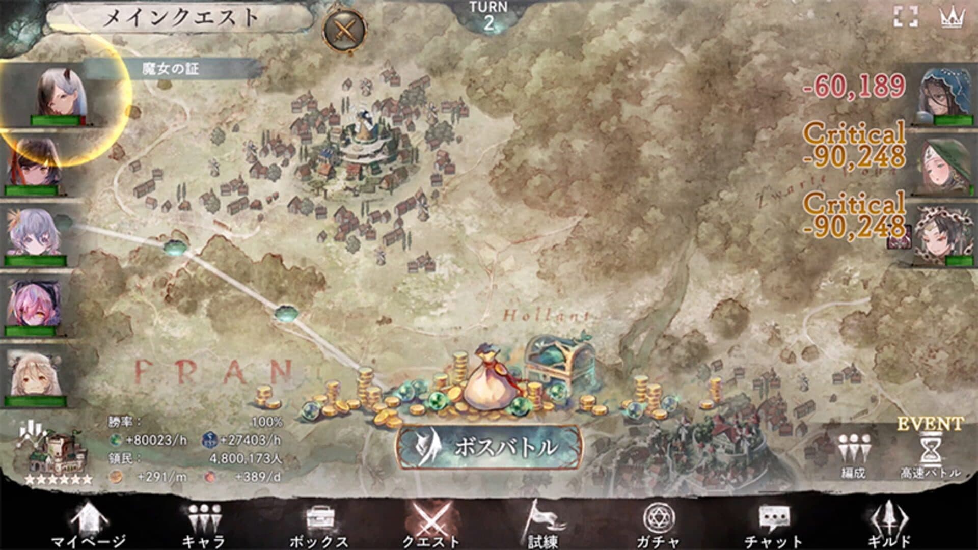 Memento Mori screenshot 16