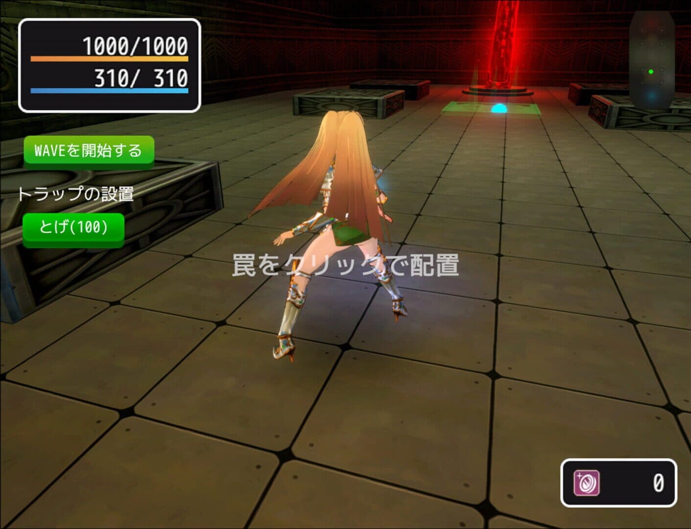 Pricia Defense screenshot 8