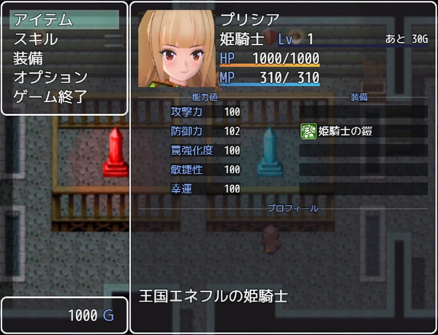 Pricia Defense screenshot 2