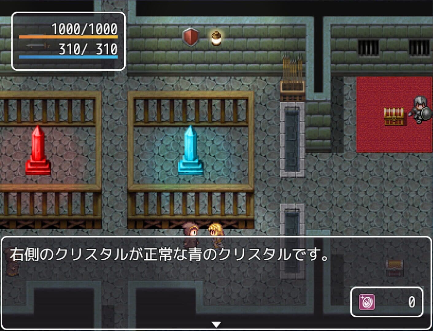 Pricia Defense screenshot 4