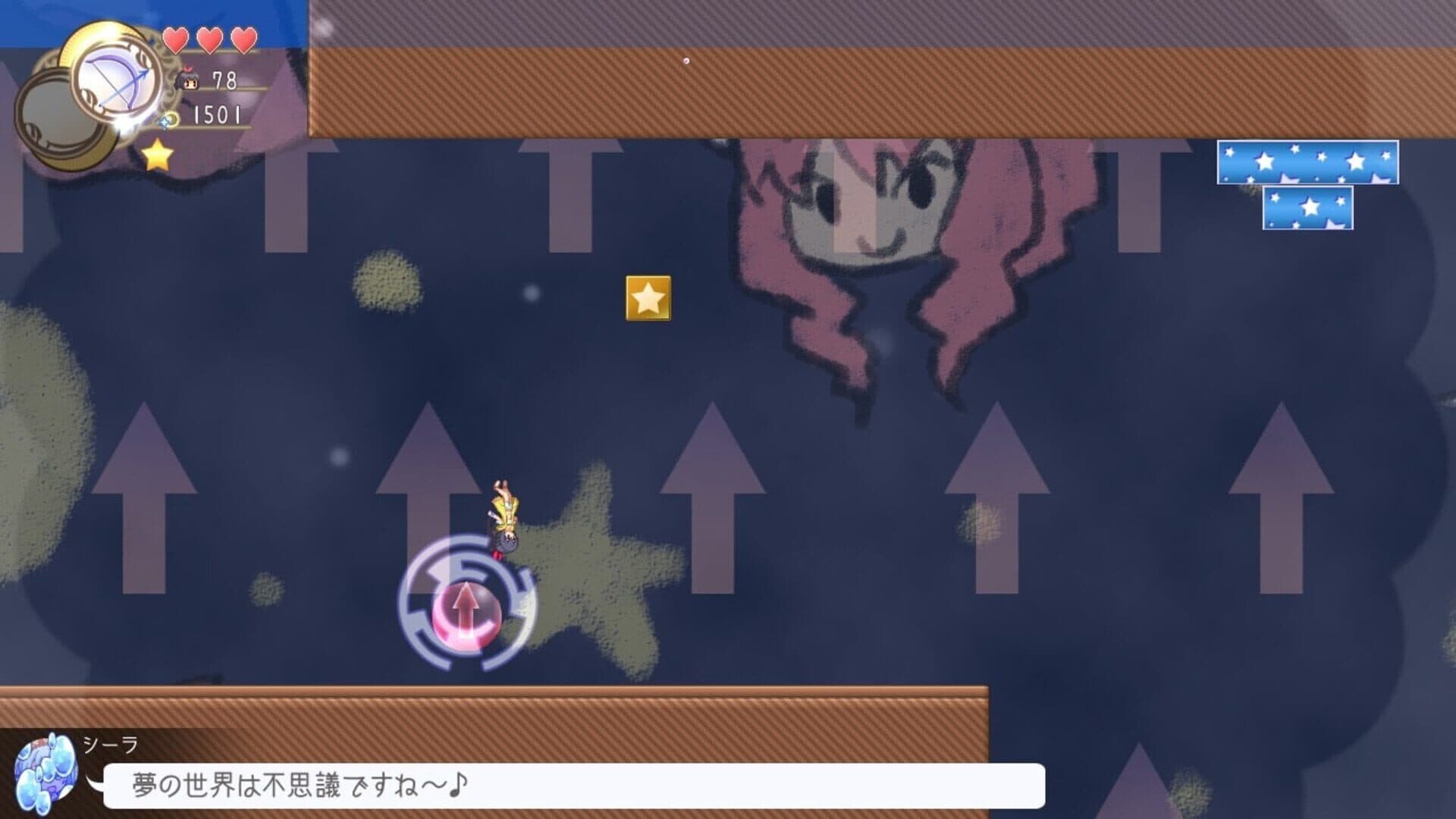 Tobari 2: Dream Ocean screenshot 8