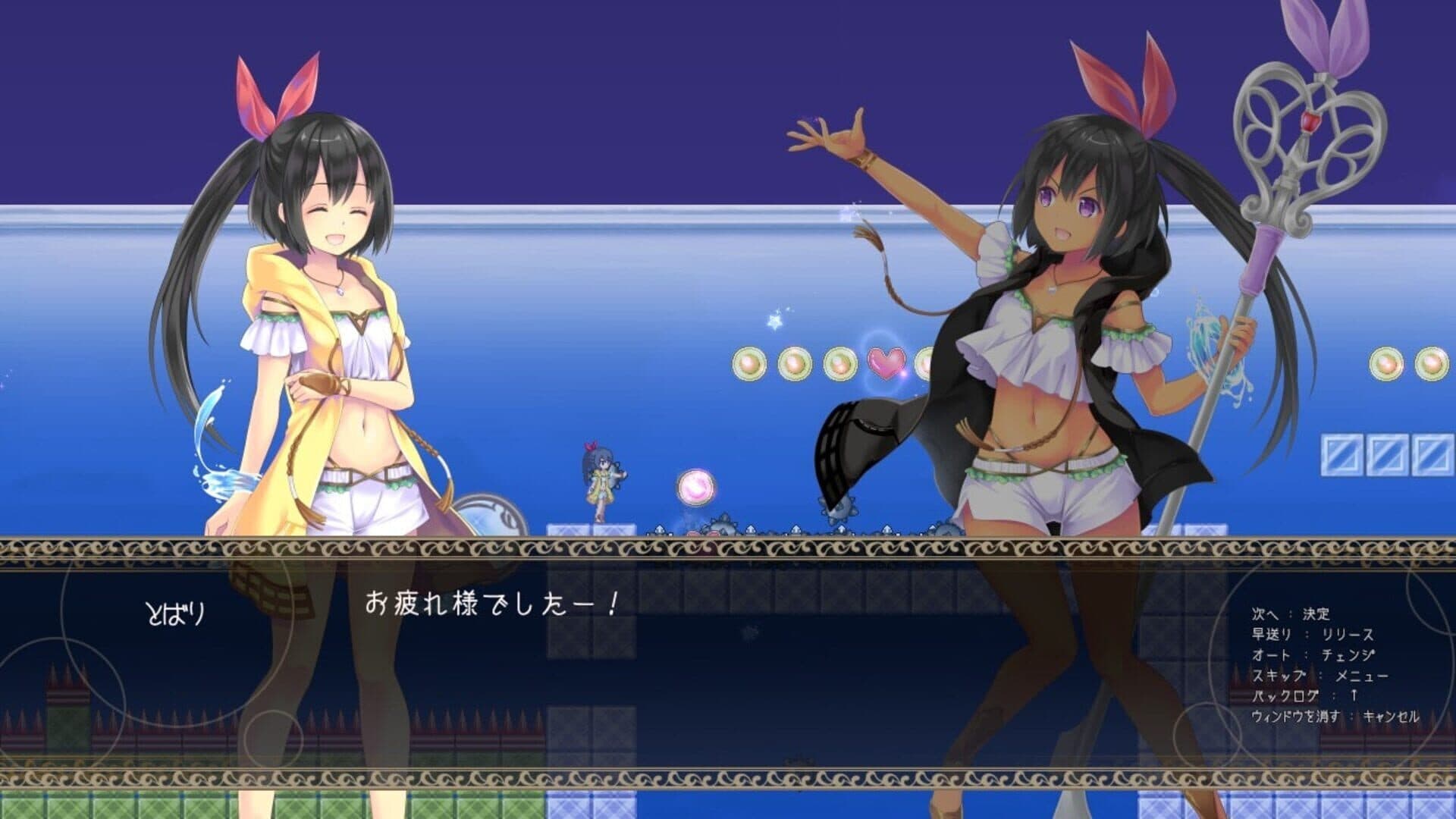 Tobari 2: Dream Ocean screenshot 9