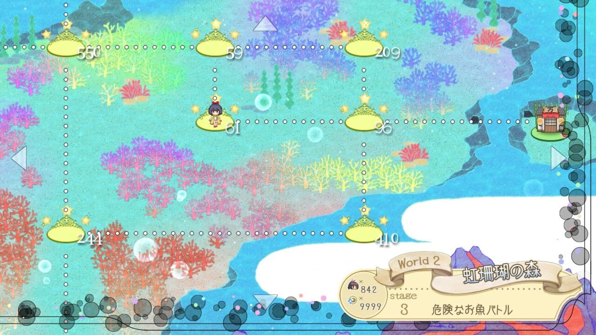 Tobari 2: Nightmare screenshot 17