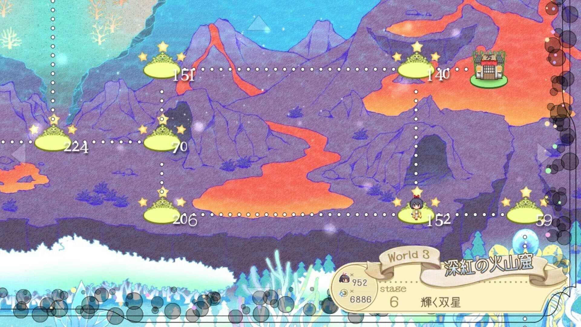 Tobari 2: Nightmare screenshot 11