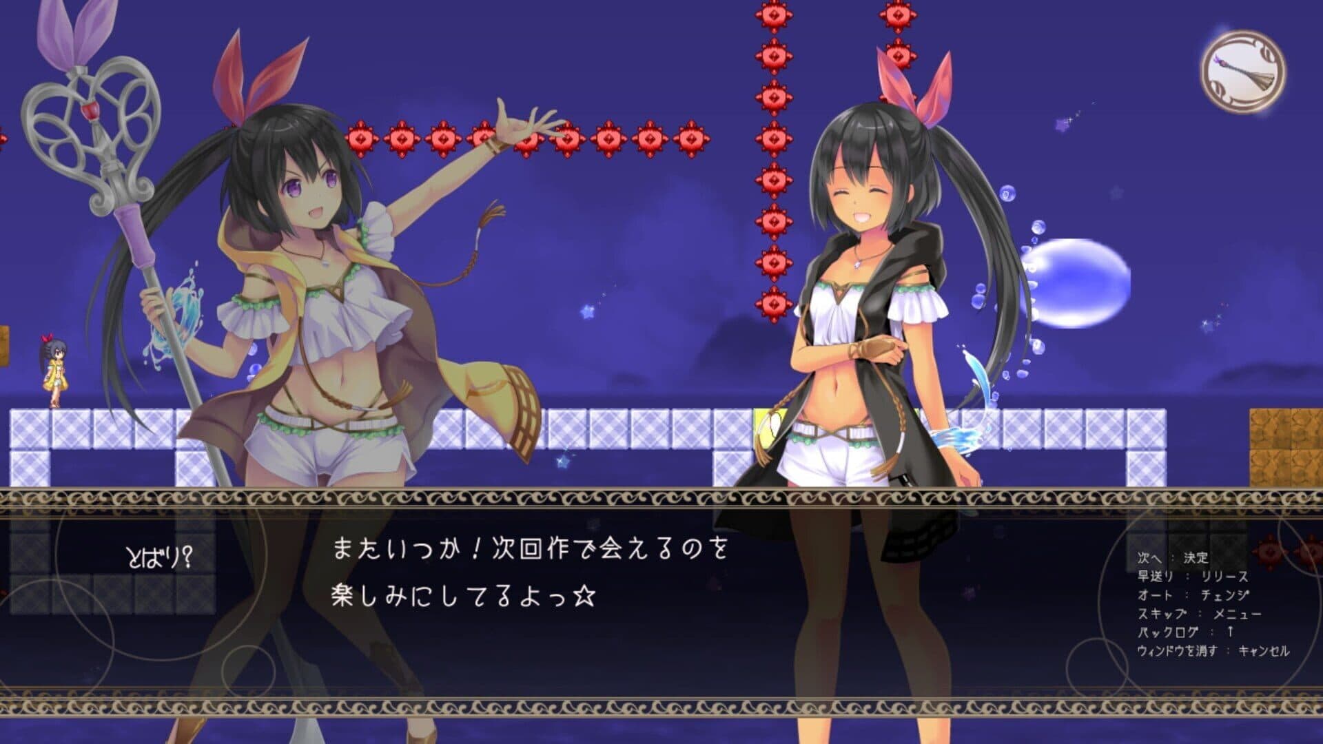Tobari 2: Nightmare screenshot 13