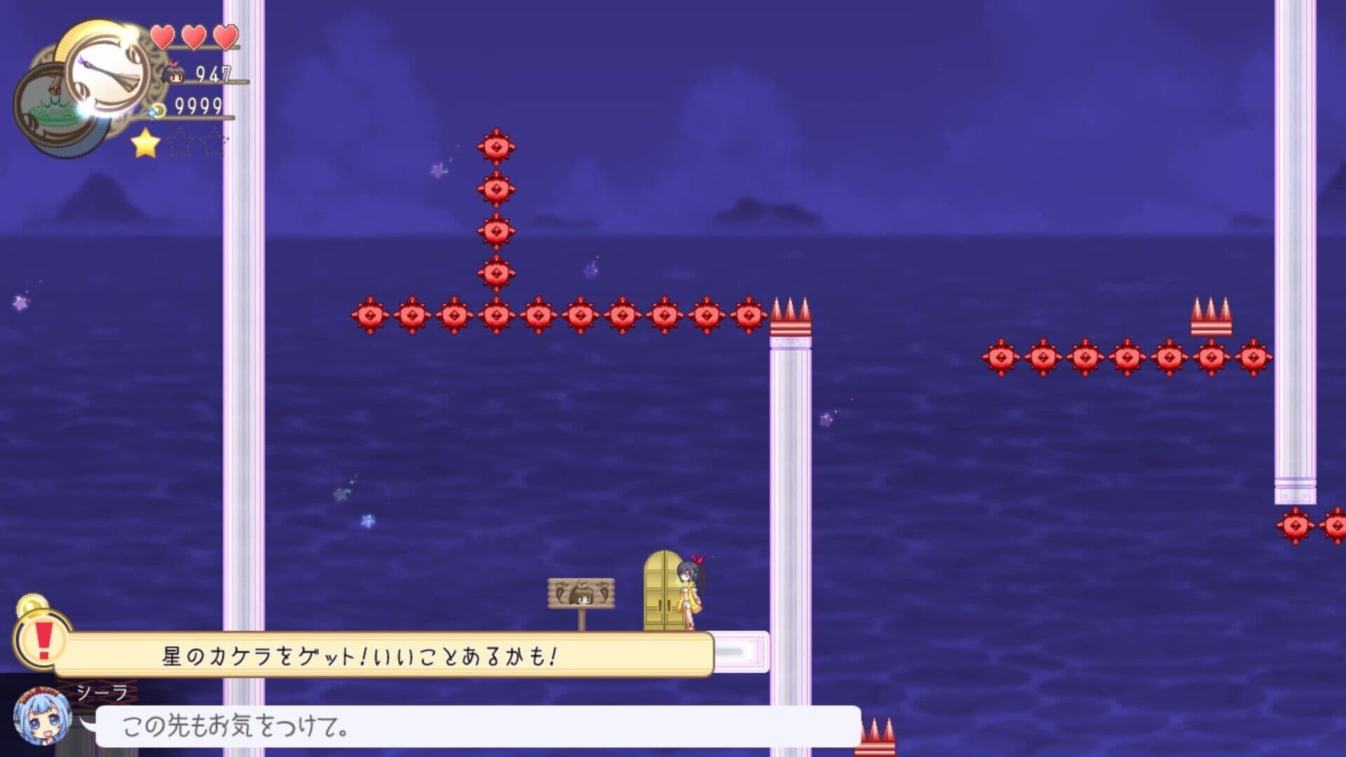 Tobari 2: Nightmare screenshot 15
