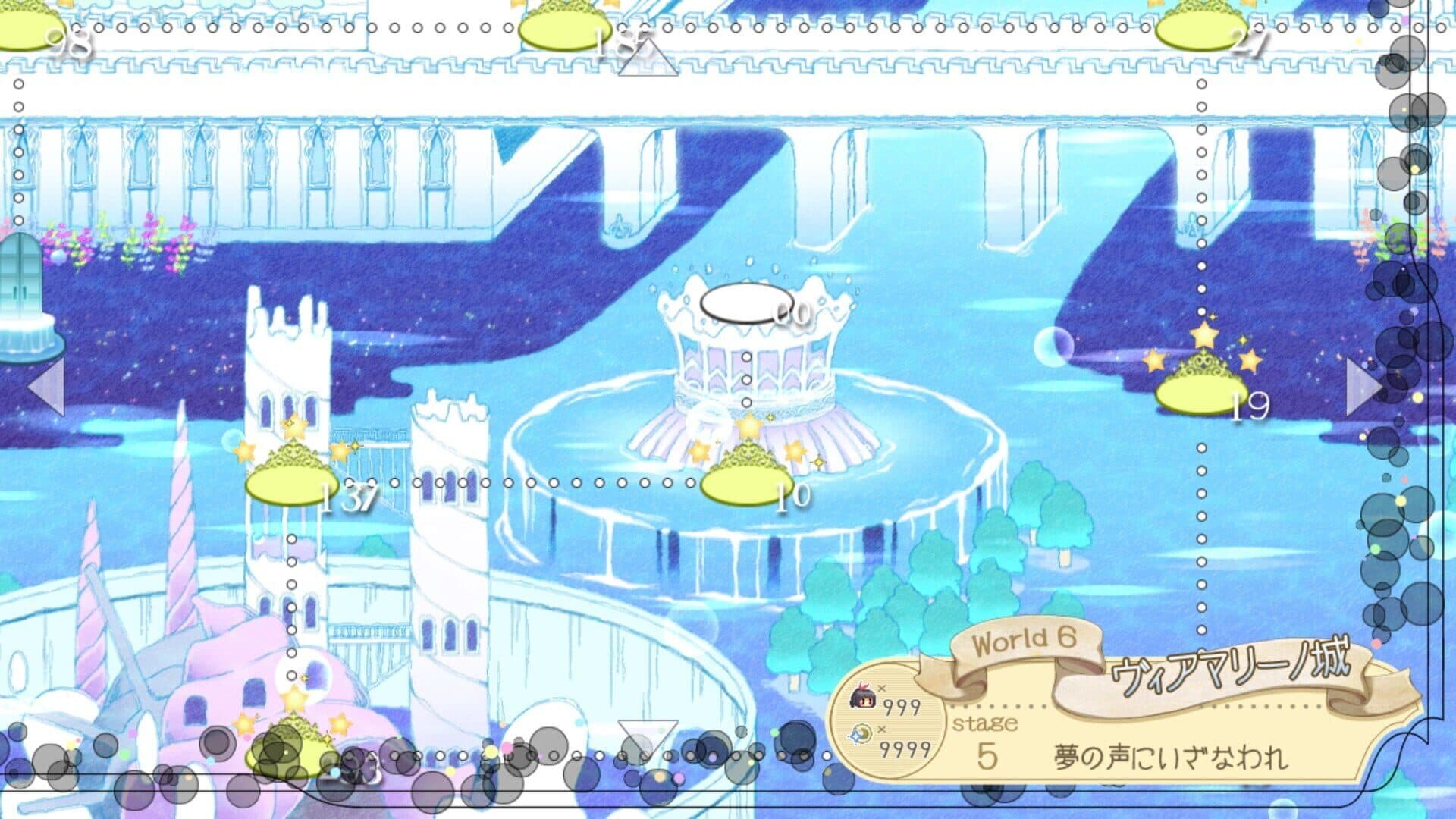 Tobari 2: Nightmare screenshot 19