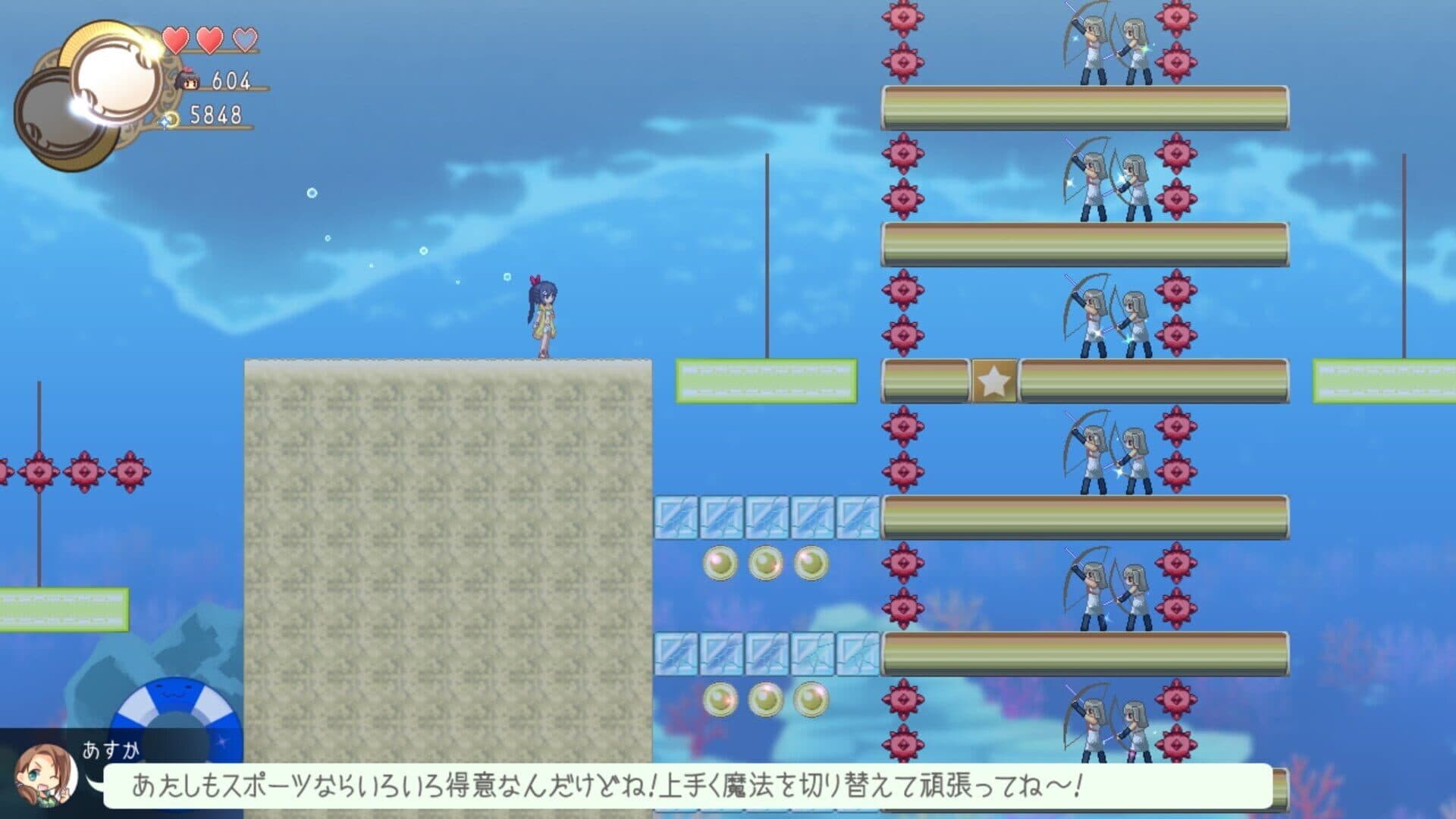 Tobari 2: Nightmare screenshot 20