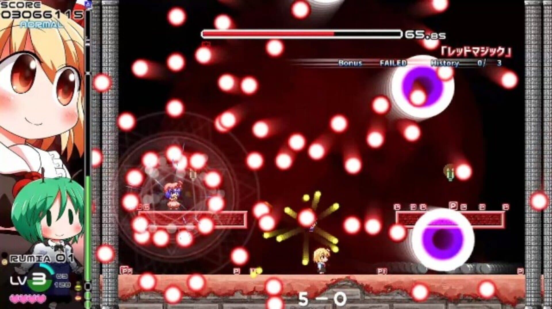Yoiyami Dreamer: Voice of the Dreambringer screenshot 14