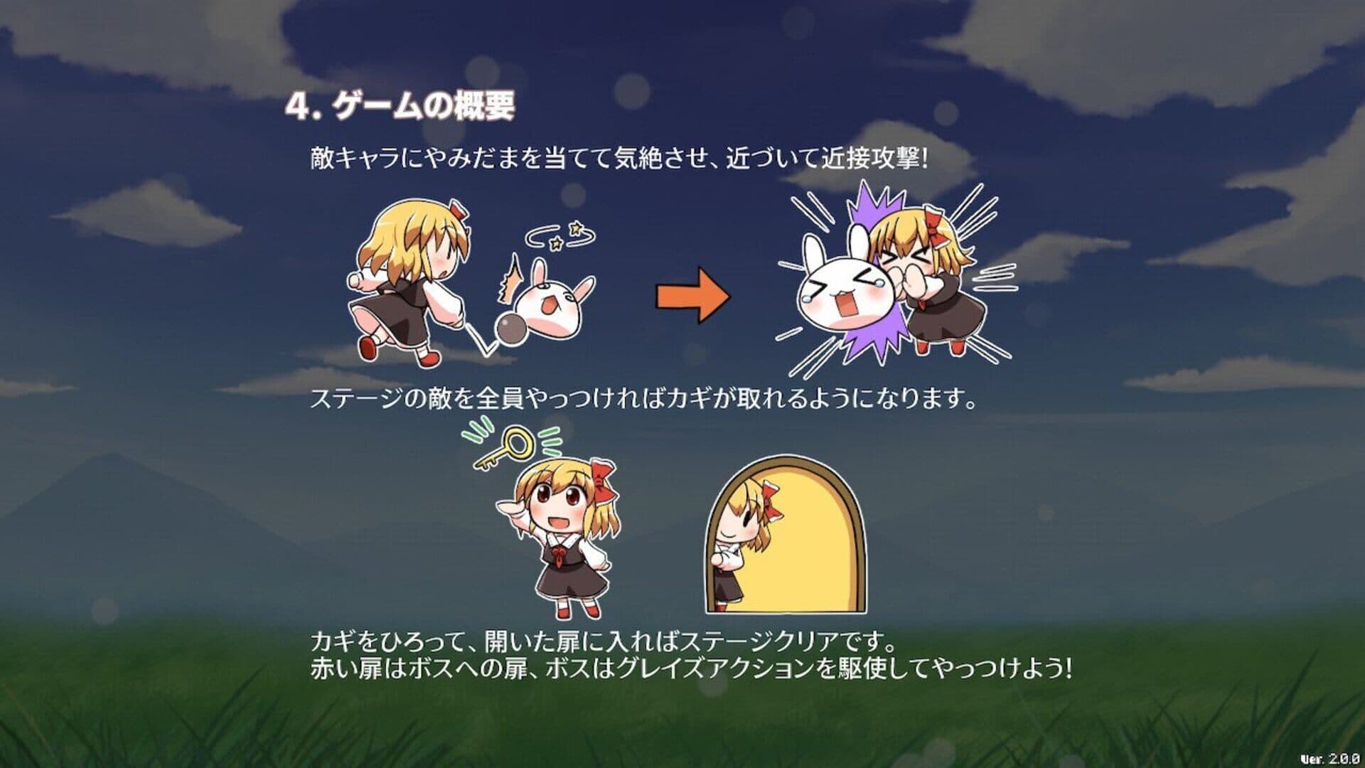 Yoiyami Dreamer: Voice of the Dreambringer screenshot 13