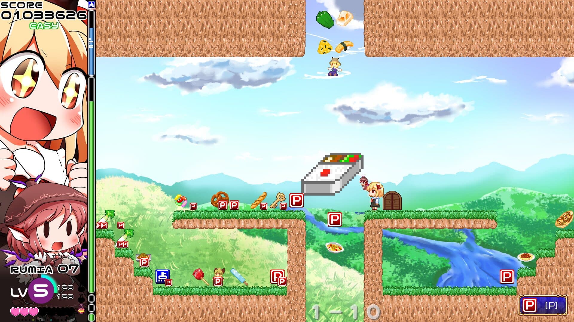 Yoiyami Dreamer: Voice of the Dreambringer screenshot 16