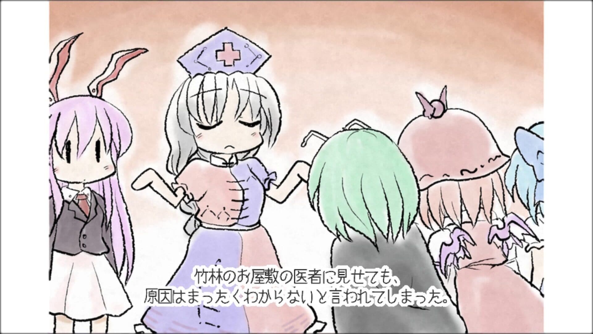 Yoiyami Dreamer: Voice of the Dreambringer screenshot 19
