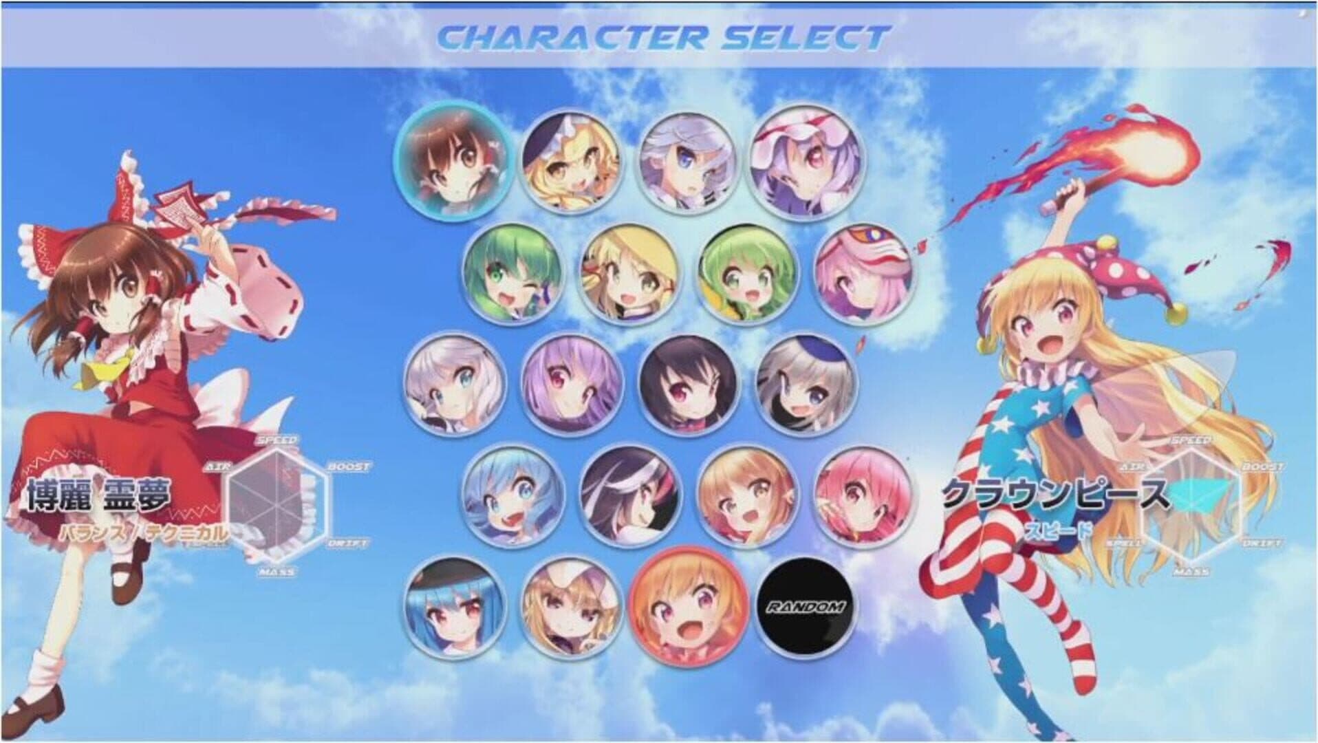 Gensou Skydrift screenshot 13