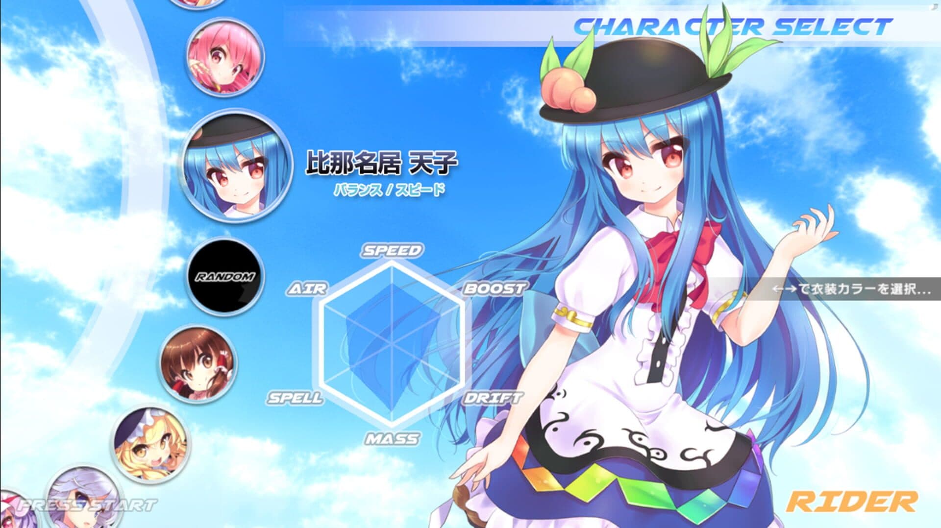 Gensou Skydrift screenshot 16