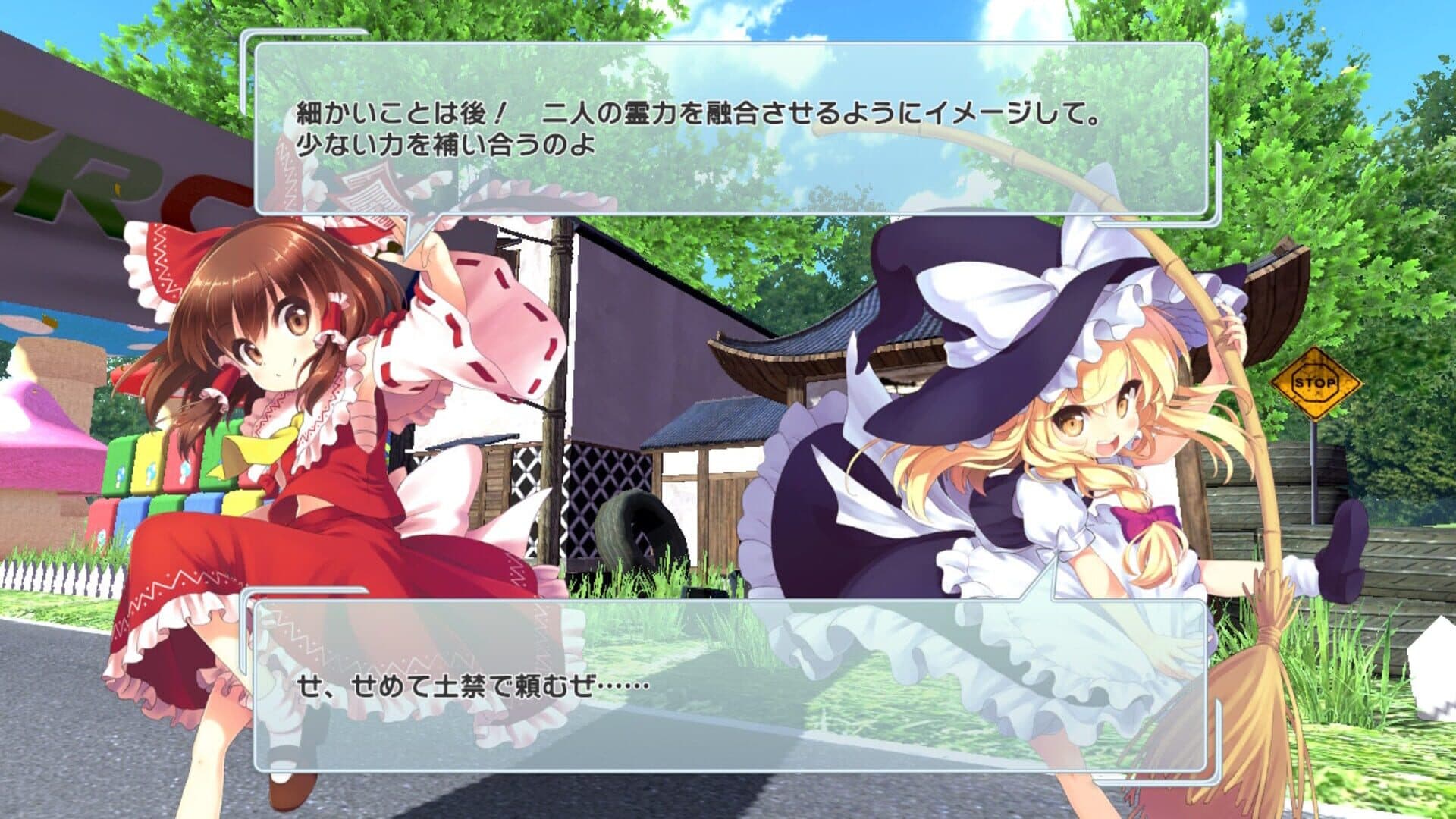Gensou Skydrift screenshot 19