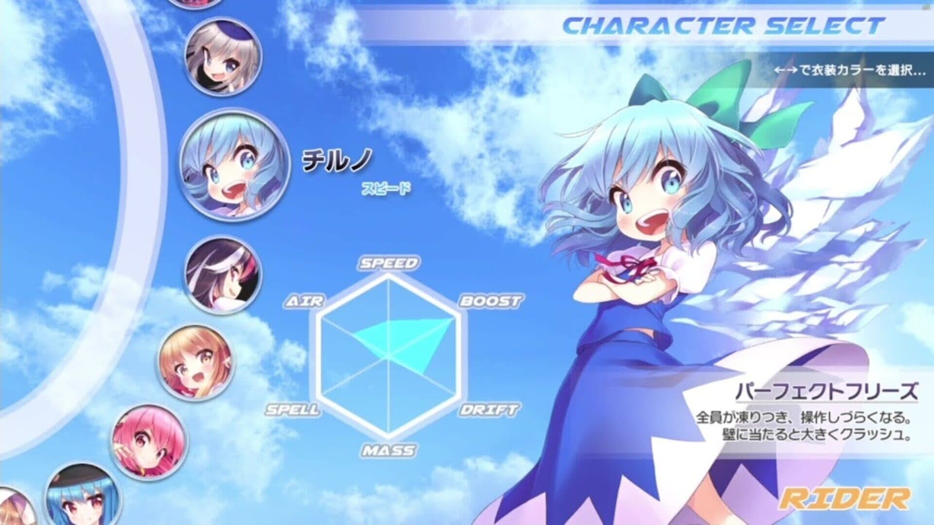 Gensou Skydrift screenshot 20
