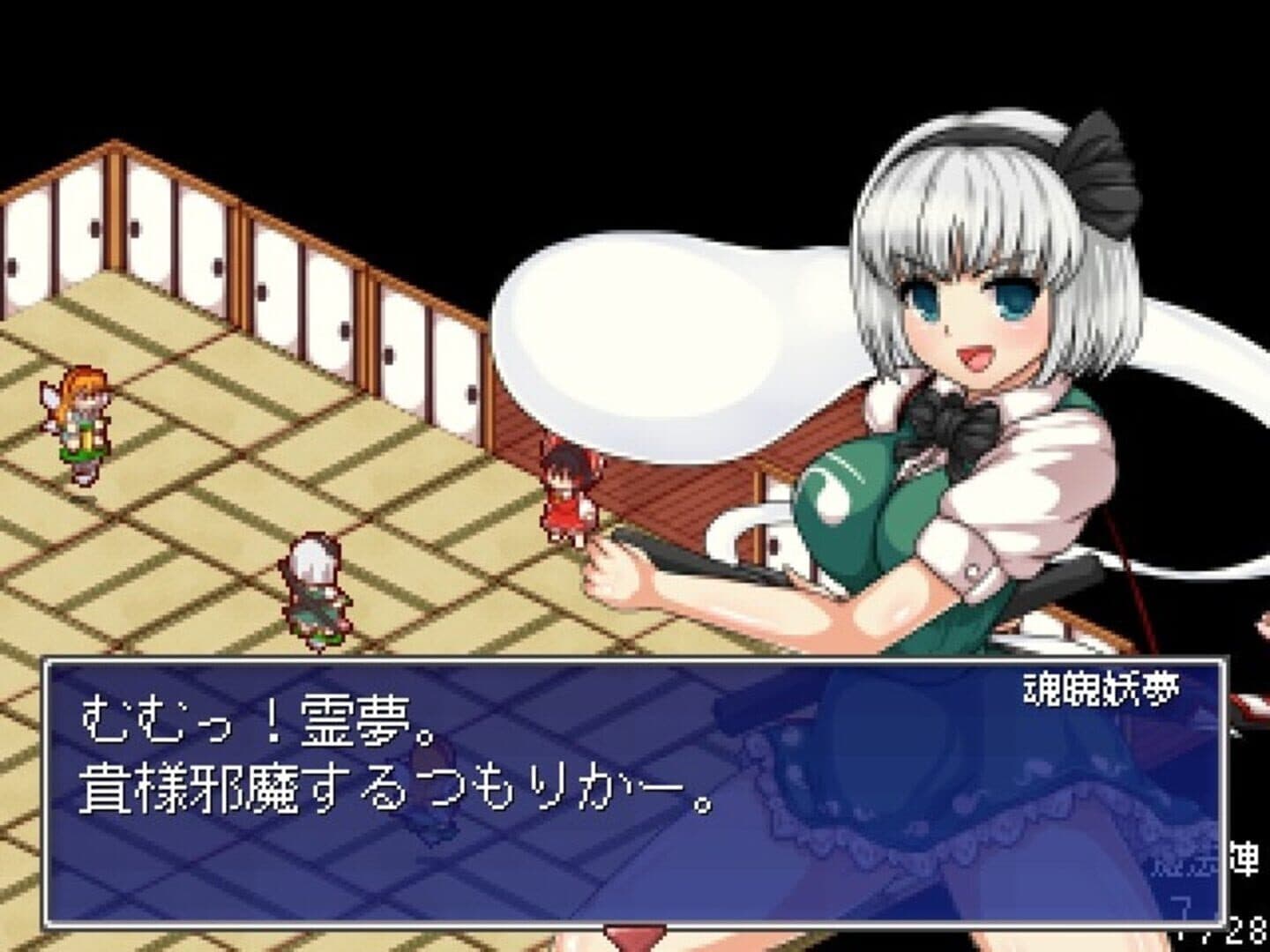 Touhou Shoujo: Tale of Beautiful Memories screenshot 17