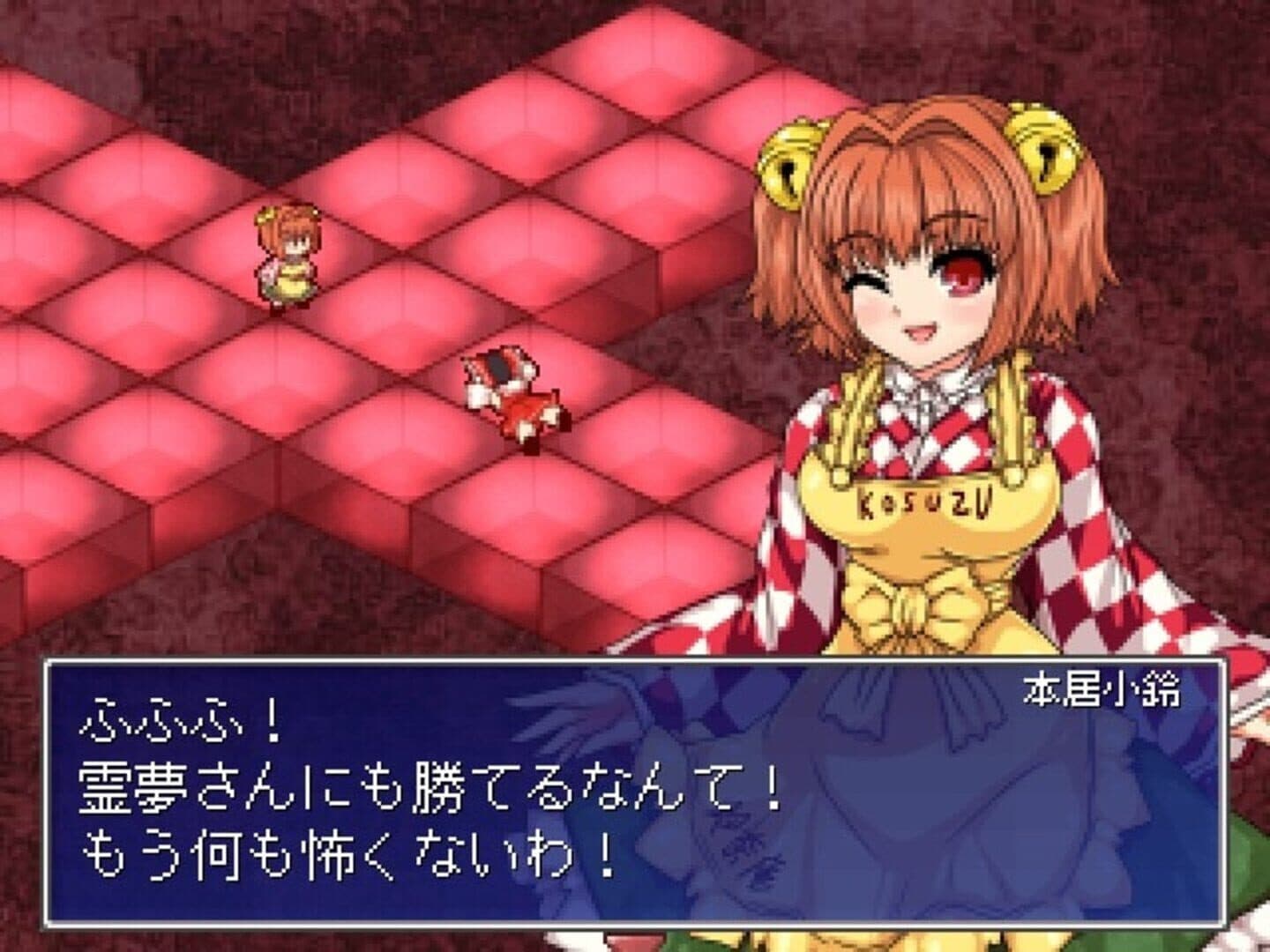 Touhou Shoujo: Tale of Beautiful Memories screenshot 13