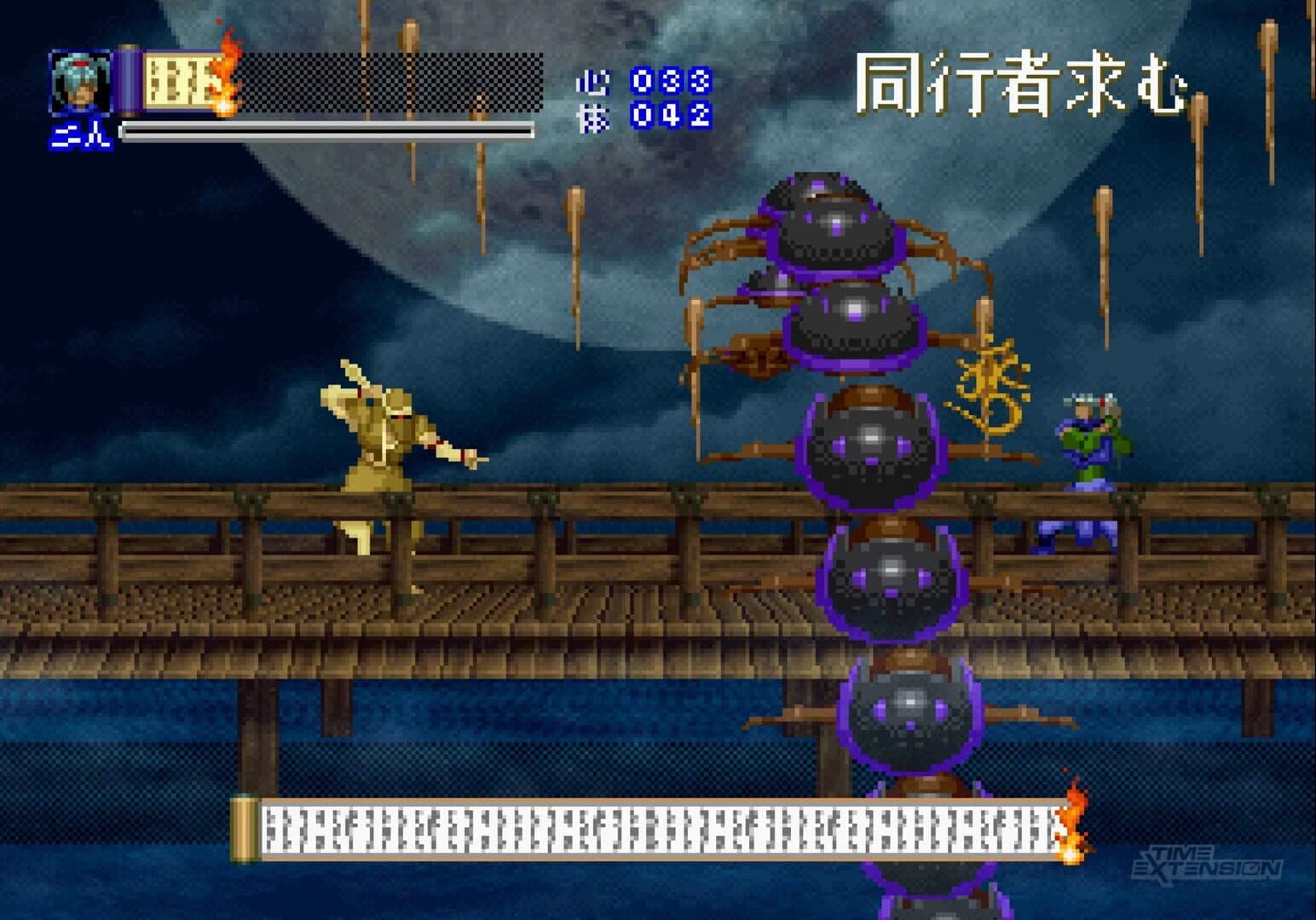 Shinrei Jusatsushi Taroumaru screenshot 4