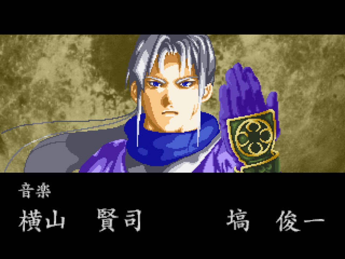 Shinrei Jusatsushi Taroumaru screenshot 2