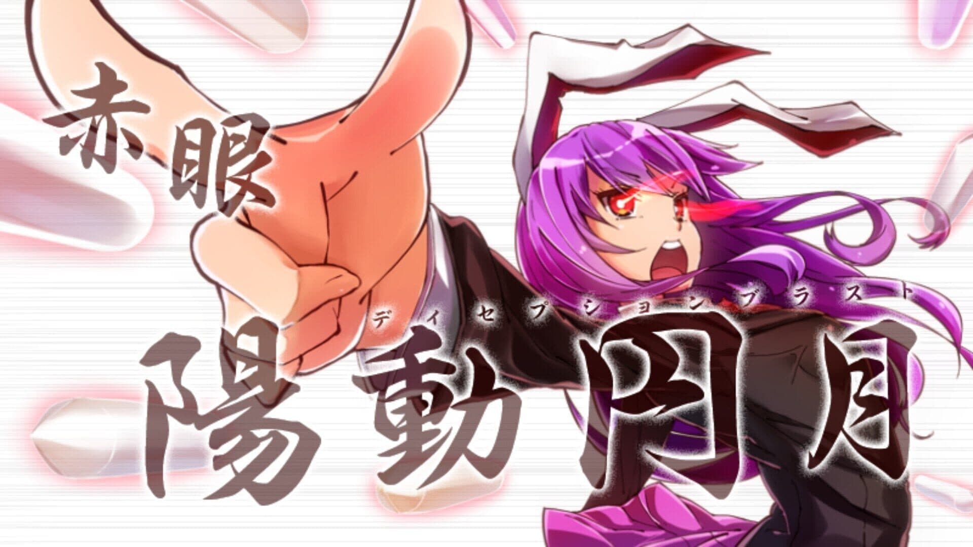 Tempest of the Heavens and Earth screenshot 13