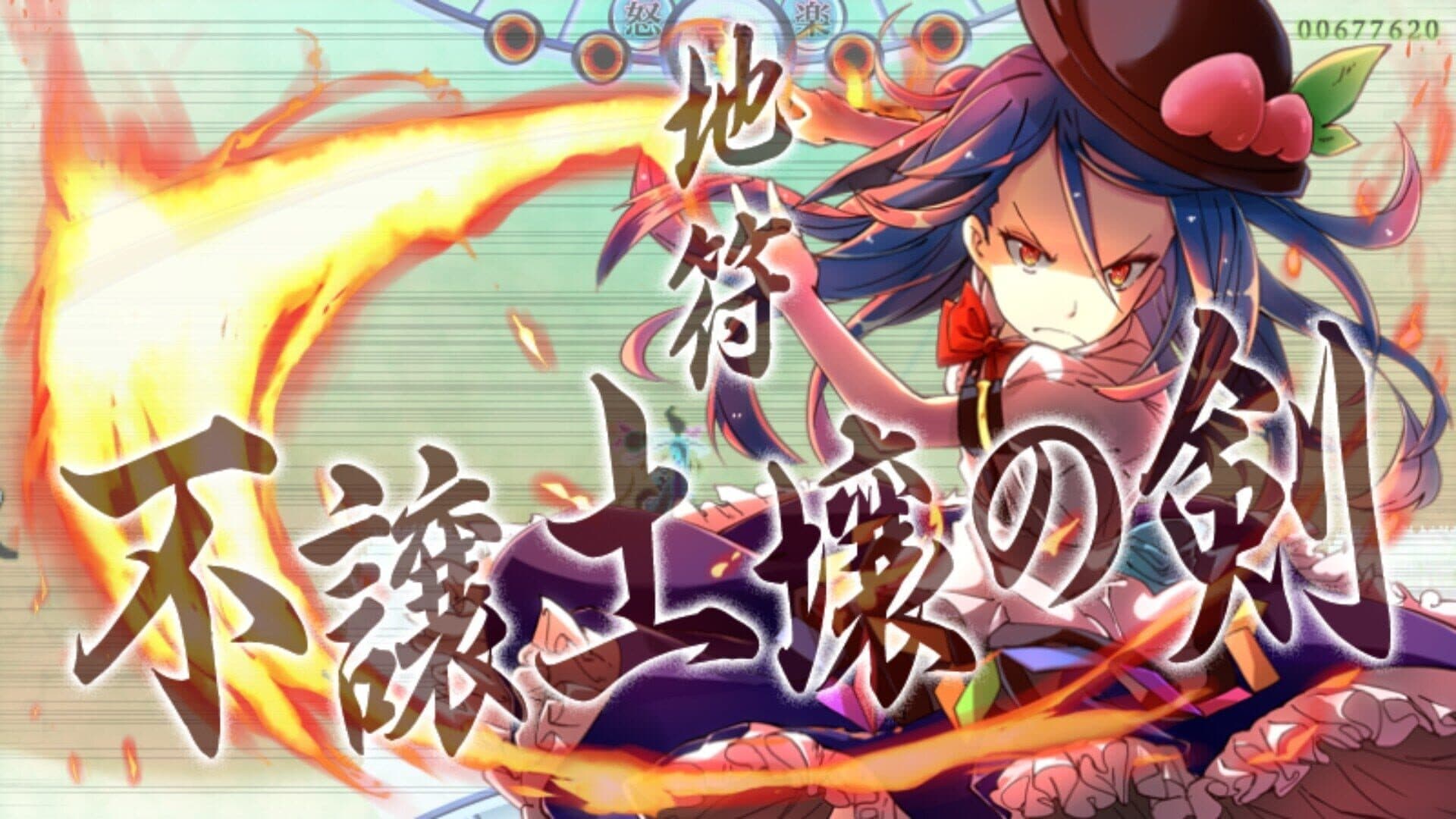 Tempest of the Heavens and Earth screenshot 14