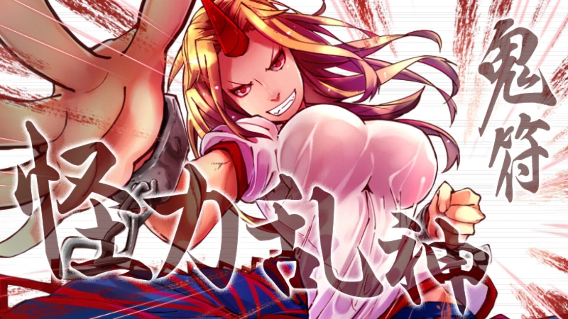 Tempest of the Heavens and Earth screenshot 16
