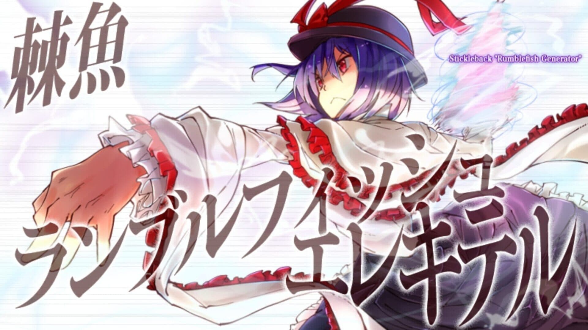 Tempest of the Heavens and Earth screenshot 17