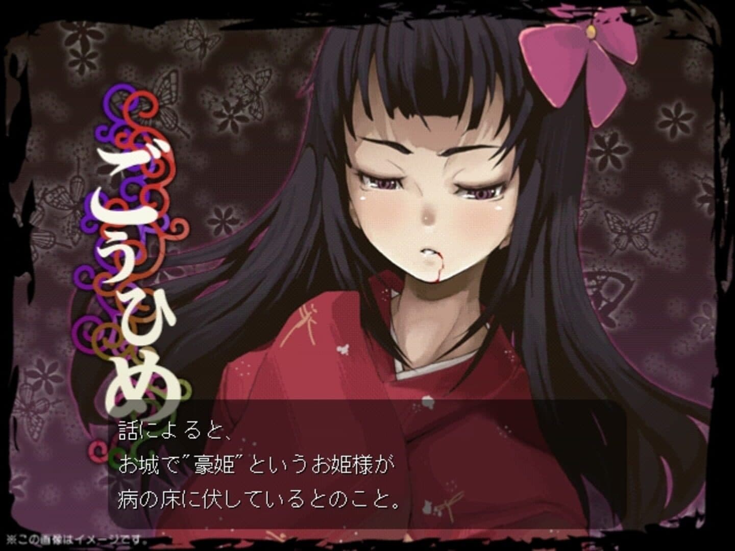 Genius Scientist: Bioruru screenshot 2