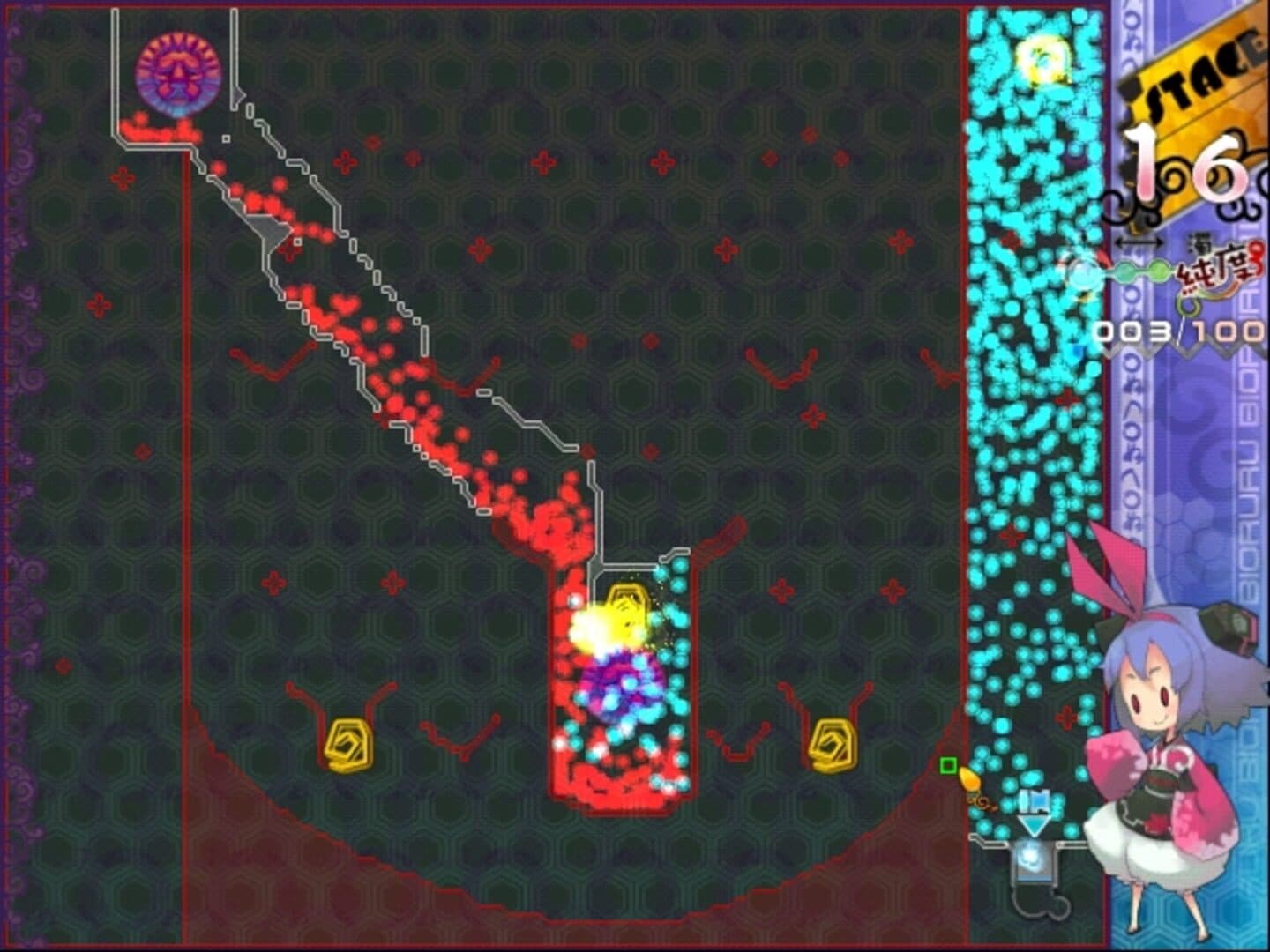 Genius Scientist: Bioruru screenshot 8