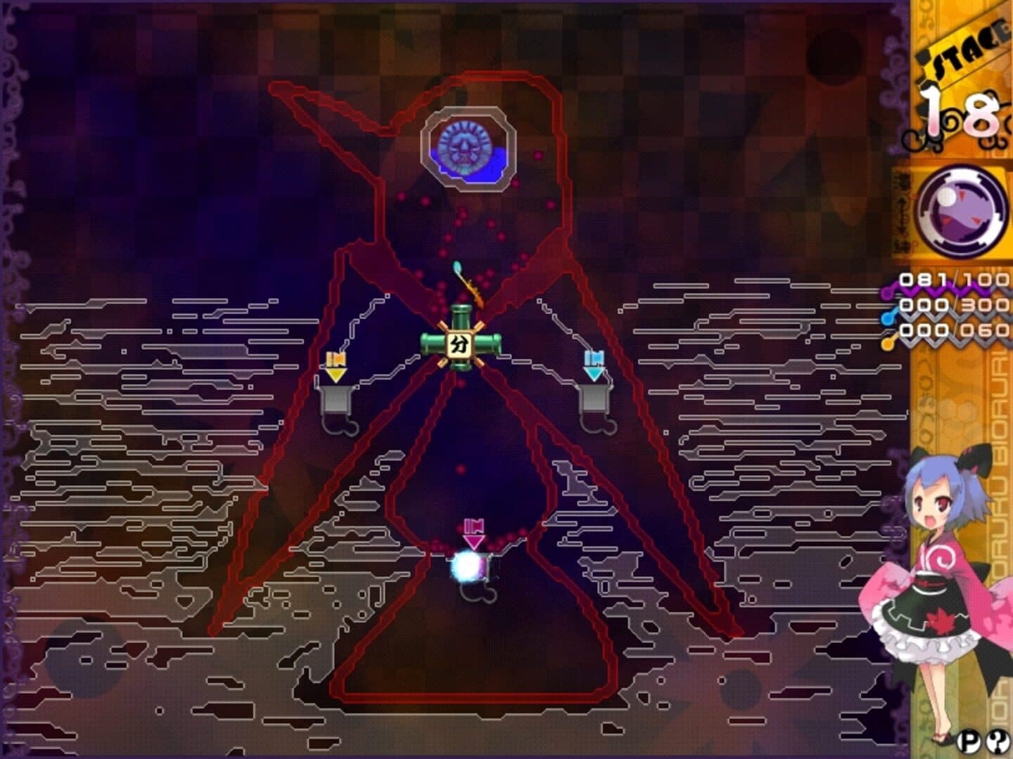 Genius Scientist: Bioruru 2 screenshot 8