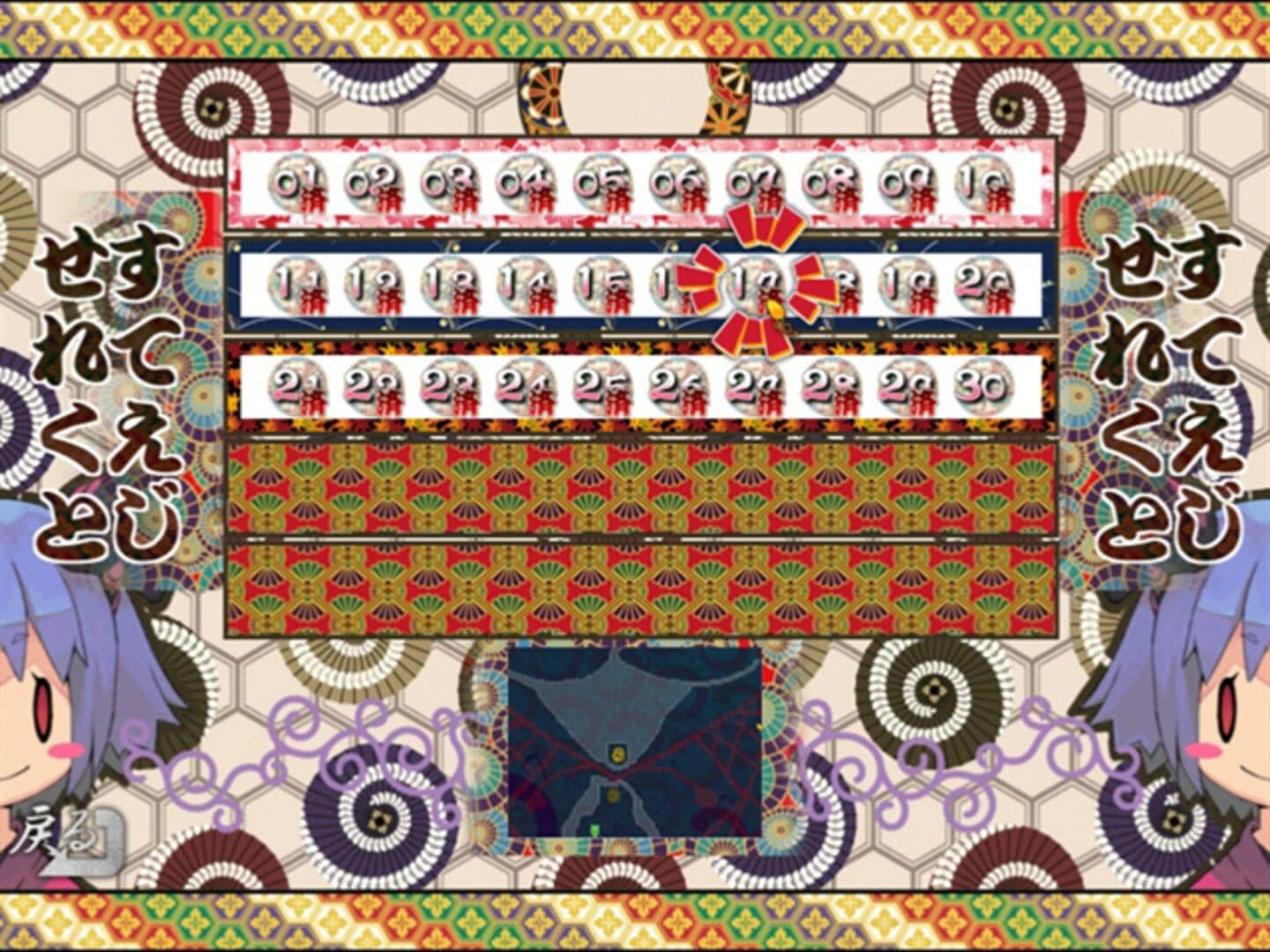 Genius Scientist: Bioruru 2 screenshot 12