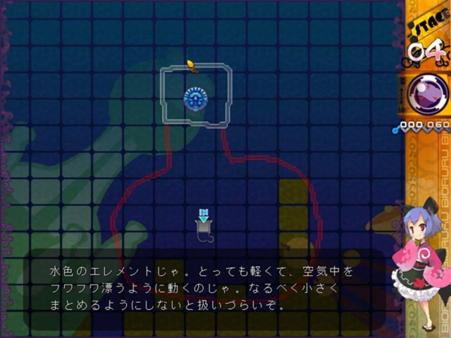 Genius Scientist: Bioruru 2 screenshot 15