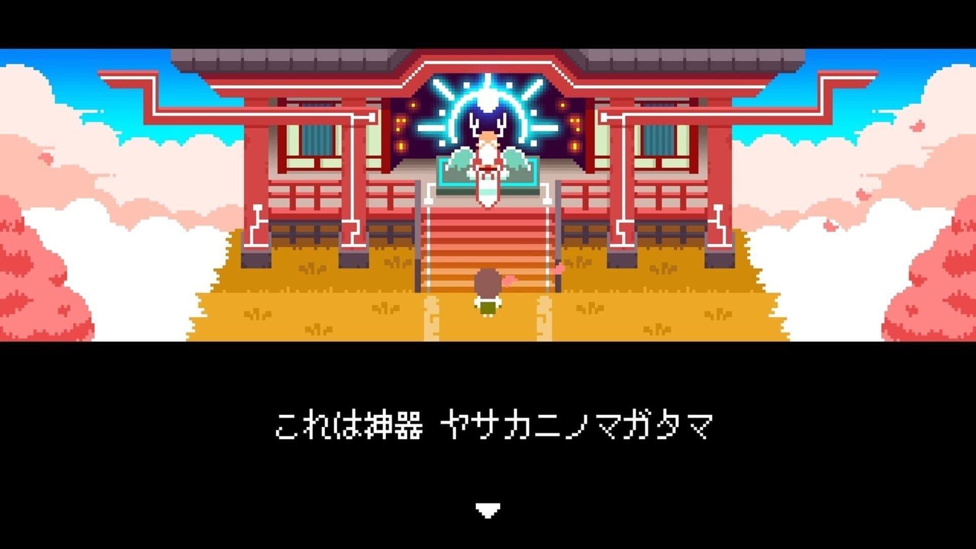 Kamiko screenshot 15