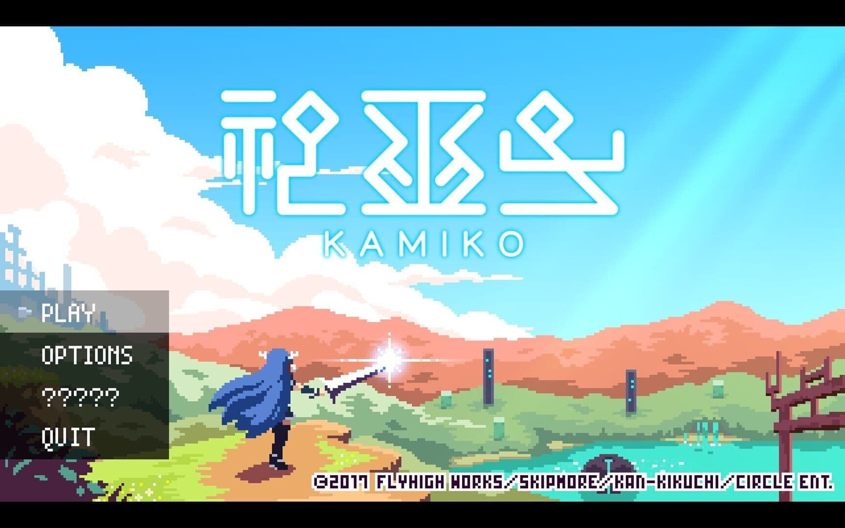 Kamiko screenshot 17
