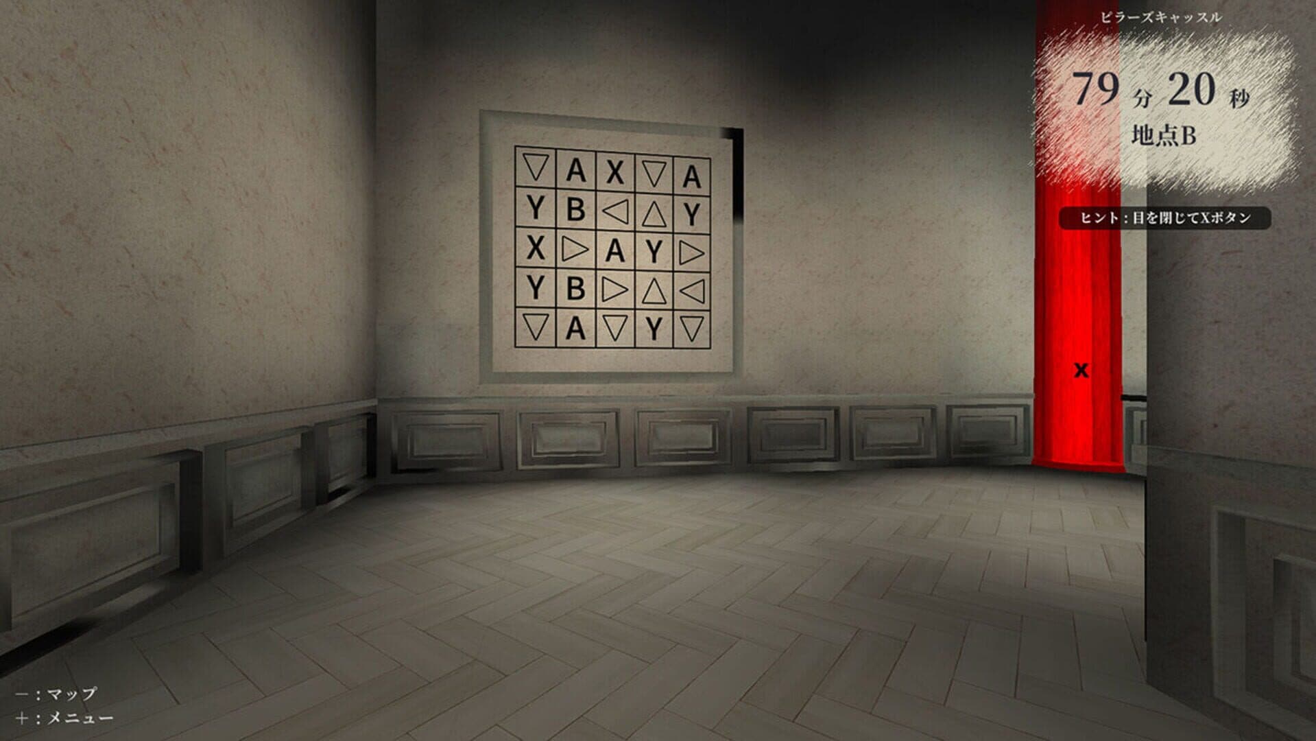 Madorica Real Estate 2 screenshot 4